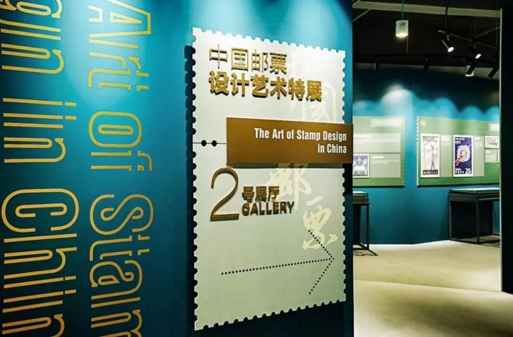 巖星建設(shè)|深圳龍嶺郵票博物館設(shè)計(jì)插圖(4) 2號(hào)展廳空間展示