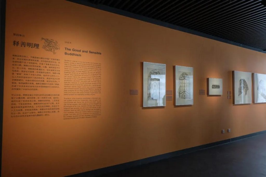 巖星博物館設計案例 | 開展啦,等你來品中國文化宗教插圖(19) 巖星博物館設計案例 | 開展啦,等你來品中國文化宗教插圖(19)