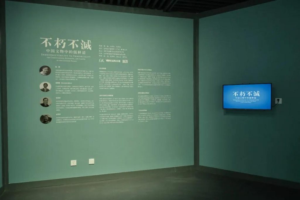 巖星博物館設計案例 | 開展啦,等你來品中國文化宗教插圖(28) 巖星博物館設計案例 | 開展啦,等你來品中國文化宗教插圖(28)