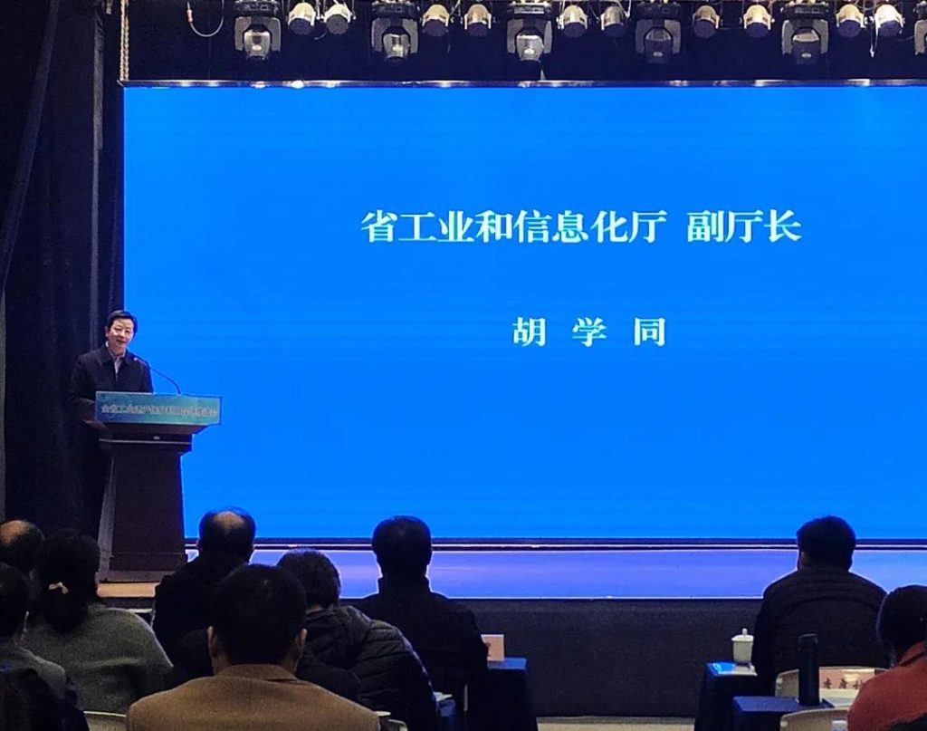 《江蘇省工業(yè)遺產(chǎn)地圖(2020版)》在江蘇省工業(yè)遺產(chǎn)保護(hù)利用現(xiàn)場推進(jìn)會上正式發(fā)布插圖(2) 《江蘇省工業(yè)遺產(chǎn)地圖(2020版)》在江蘇省工業(yè)遺產(chǎn)保護(hù)利用現(xiàn)場推進(jìn)會上正式發(fā)布插圖(2)