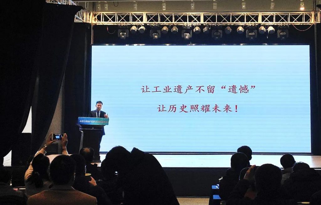 《江蘇省工業(yè)遺產(chǎn)地圖(2020版)》在江蘇省工業(yè)遺產(chǎn)保護(hù)利用現(xiàn)場推進(jìn)會上正式發(fā)布插圖(3) 《江蘇省工業(yè)遺產(chǎn)地圖(2020版)》在江蘇省工業(yè)遺產(chǎn)保護(hù)利用現(xiàn)場推進(jìn)會上正式發(fā)布插圖(3)