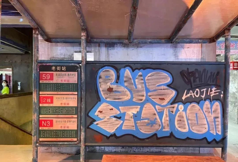 巖星特刊 ｜深圳超級文和友，“城市博物館”的擴張之路插圖(3)