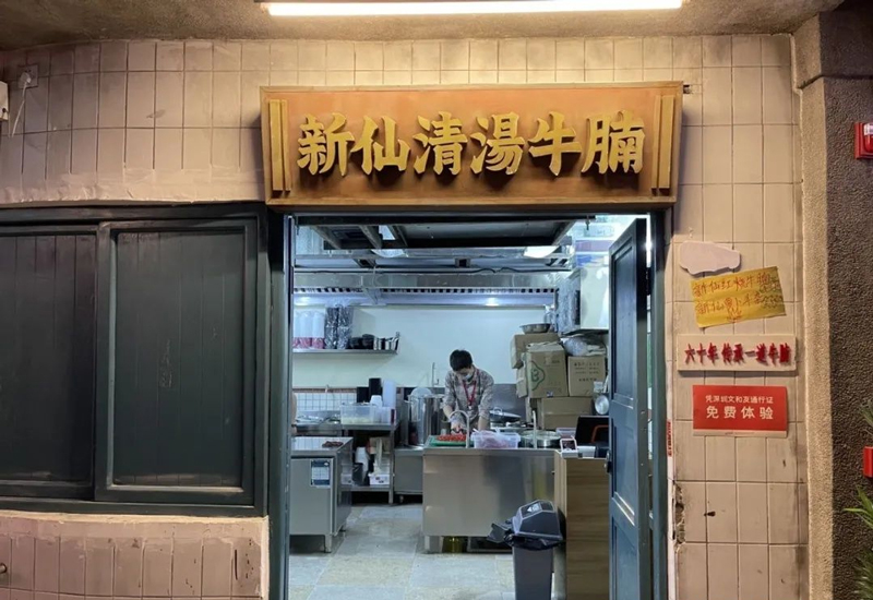 巖星特刊 ｜深圳超級文和友，“城市博物館”的擴張之路插圖(5)