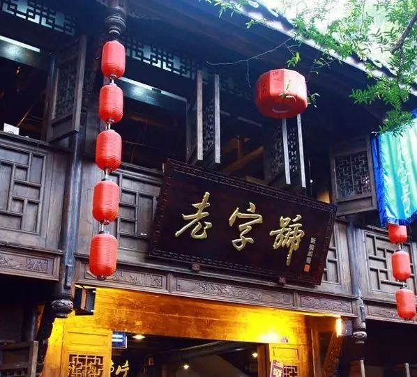 關(guān)于老字號企業(yè)轉(zhuǎn)型升級的文化思考插圖(2) 圖片