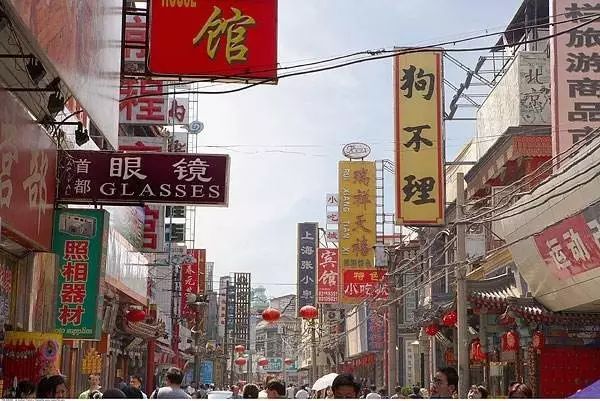 關(guān)于老字號企業(yè)轉(zhuǎn)型升級的文化思考插圖(6) 圖片