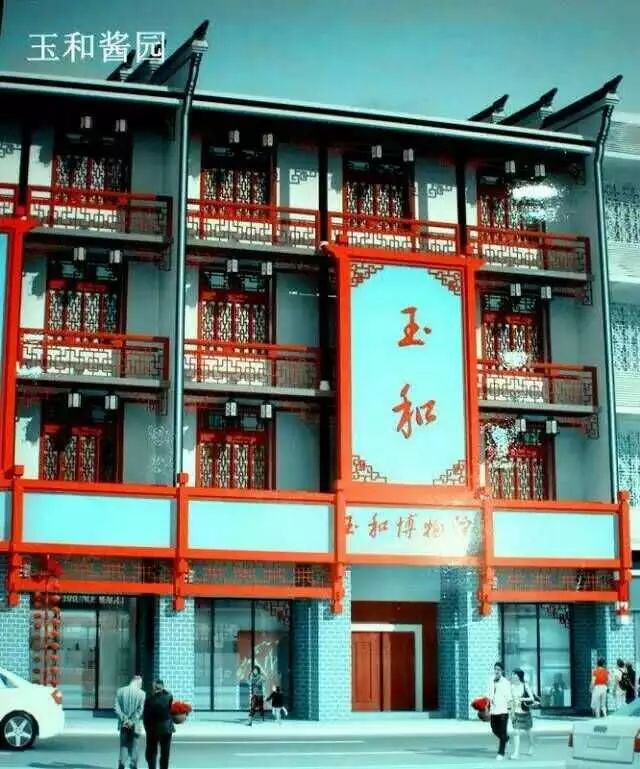 關(guān)于老字號企業(yè)轉(zhuǎn)型升級的文化思考插圖 圖片